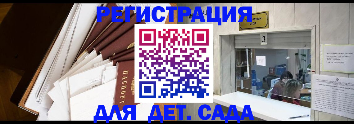 форма 3 в Ельне